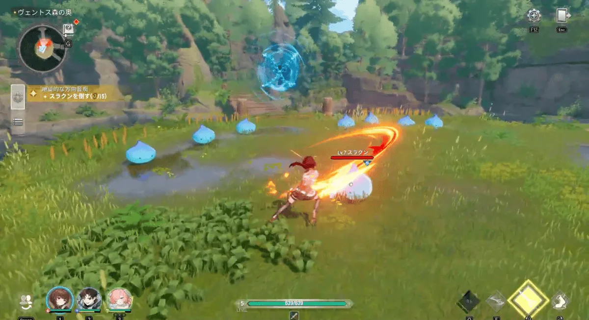 ヴェントスの森へ向かう