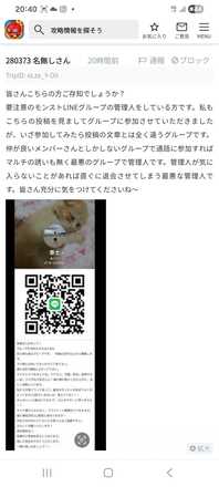コメント画像