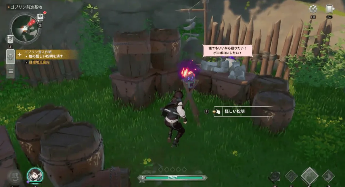 ゴブリンの集落へ潜入する