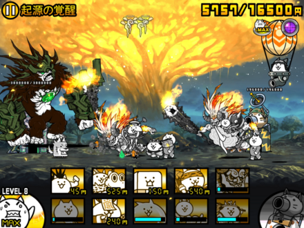 立ち回り参考画像