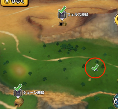 フェルス廃鉱南東・シェーン廃鉱北東の画像