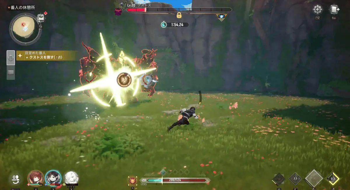 目覚めた番人「クストス」を倒す