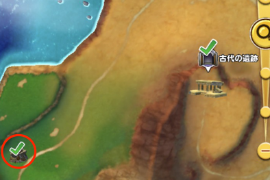 古代の遺跡南西の画像