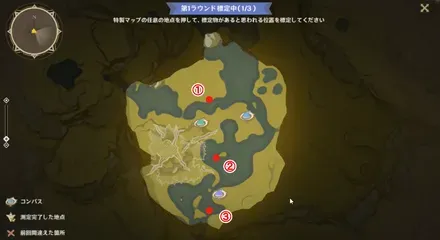 3日目の配置パターン1