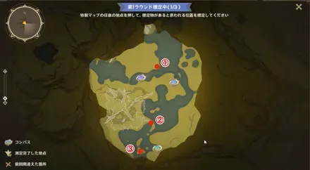 3日目の配置パターン2