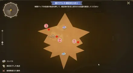 4日目の配置パターン2