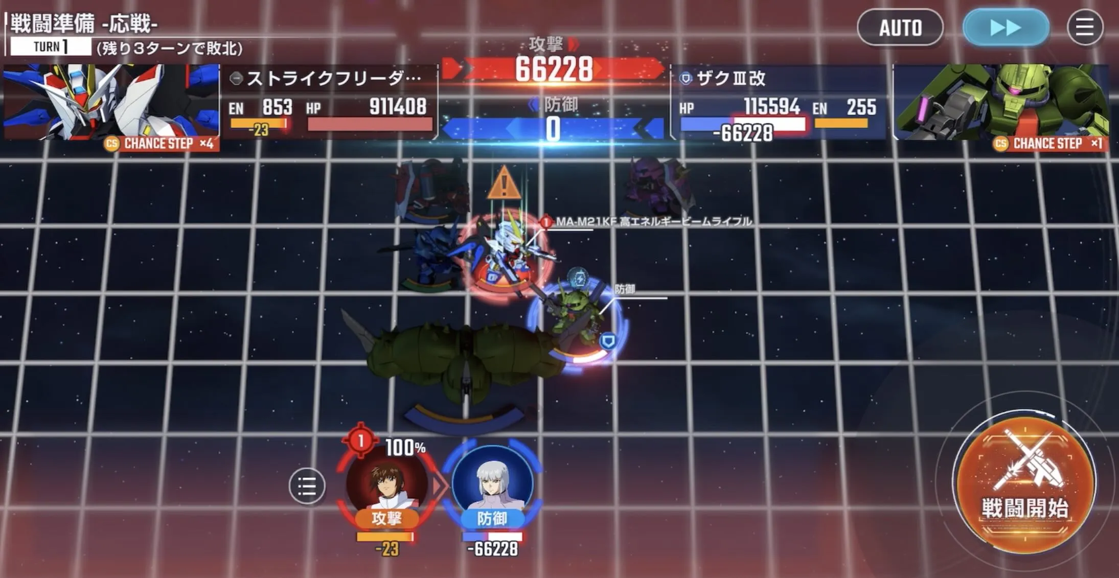 ストフリのCS×5回は防御タイプで不発にする