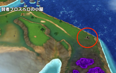 賢者プロスペロの小屋南東の画像