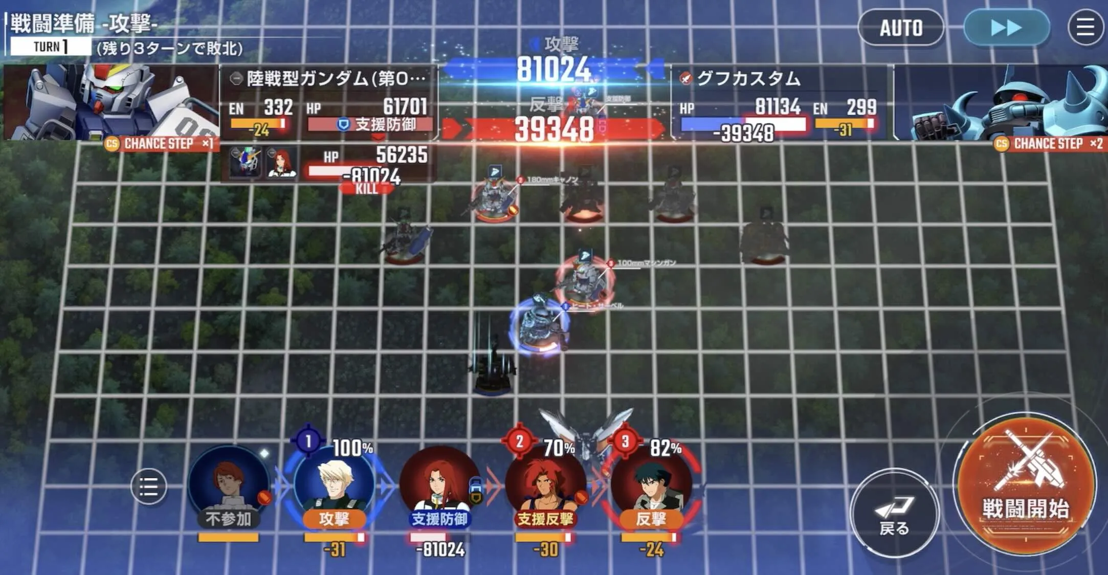 チョバムを脱出させる