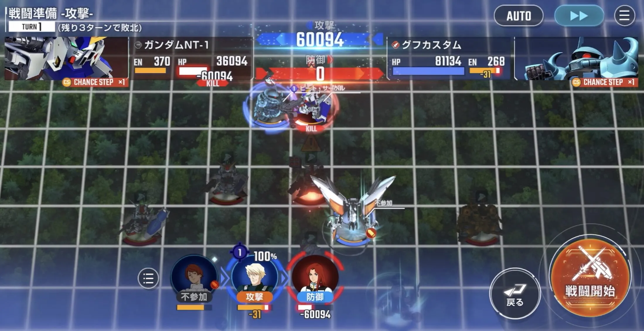 脱出したガンダムNT-1を倒してクリア