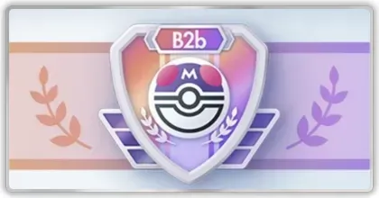 ランクマッチB2b