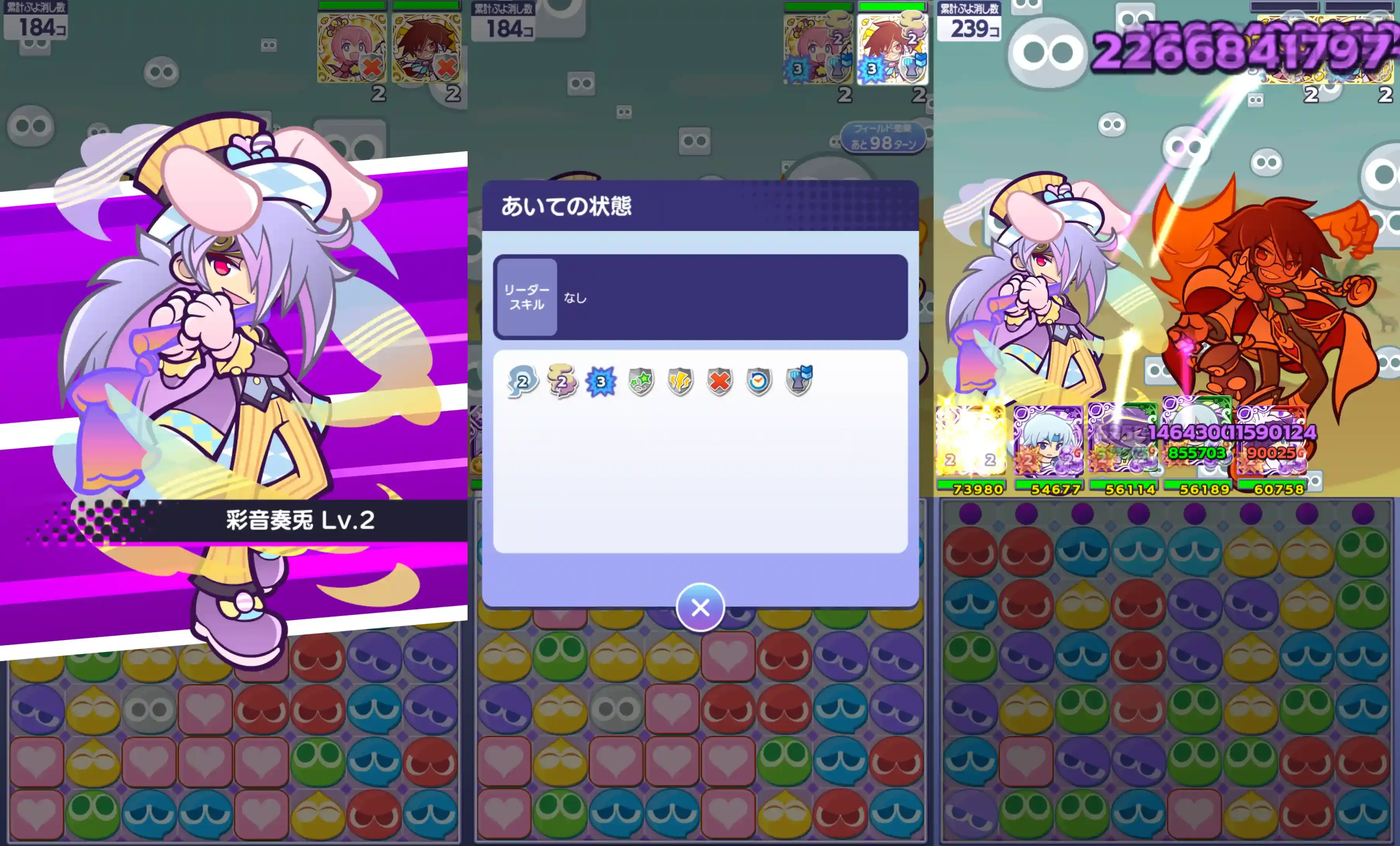 はるならすシグレ スキル