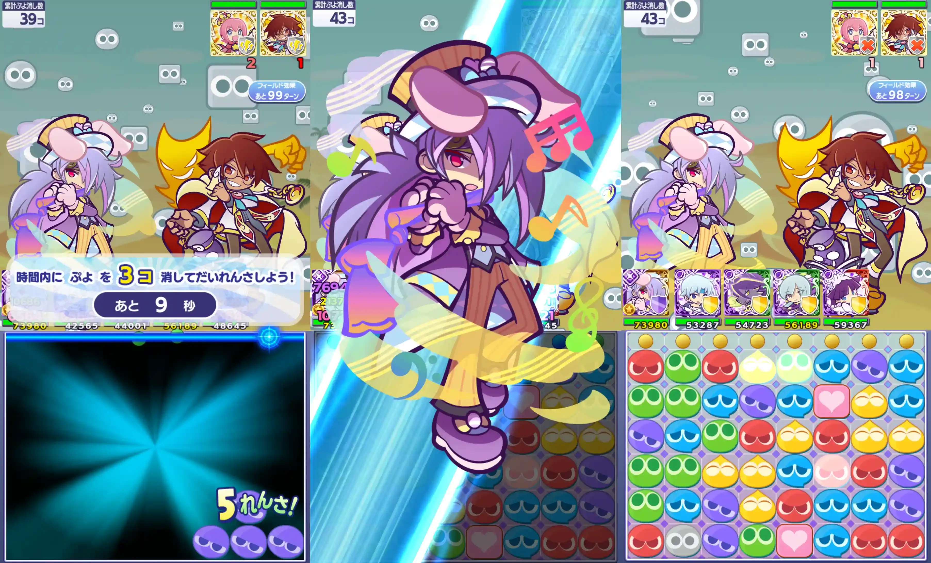 はるならすシグレ アビリティ