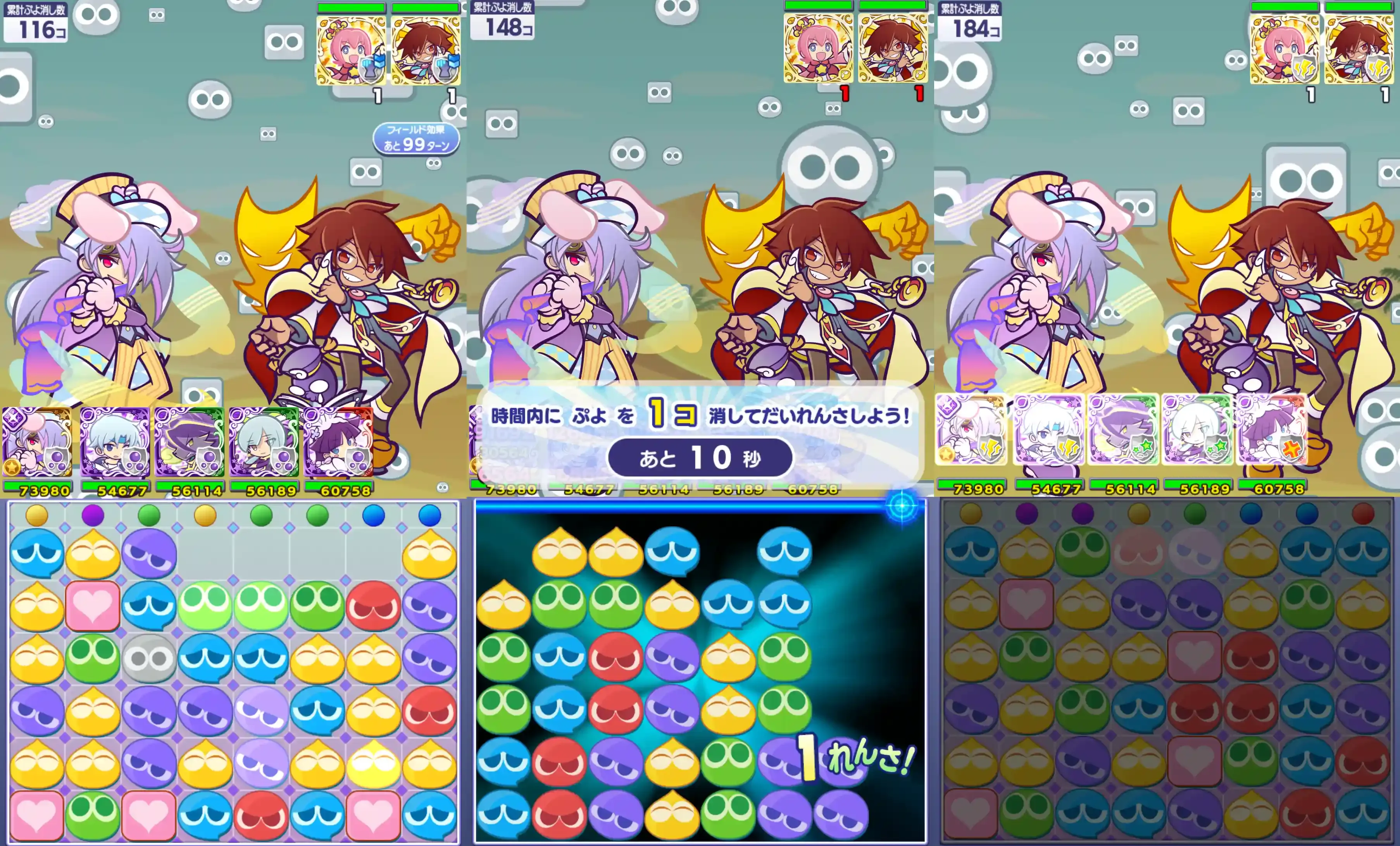 はるならすシグレ リーダースキル