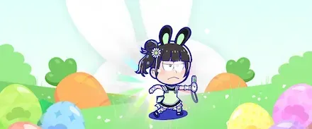 バニーチョロ松