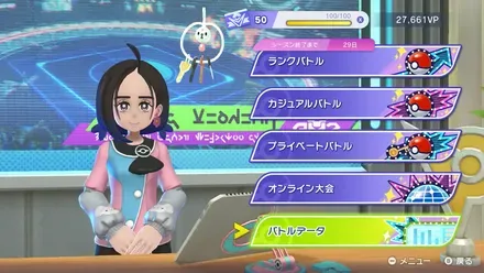 手順②