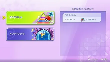 手順③