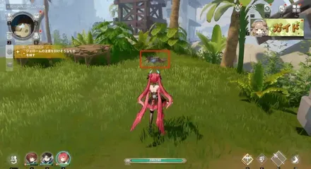 ジェロームの注意を引けるもの