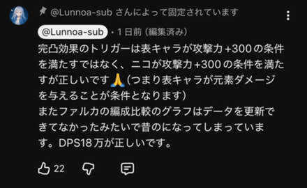 コメント画像