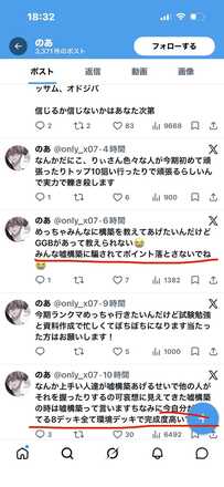 コメント画像
