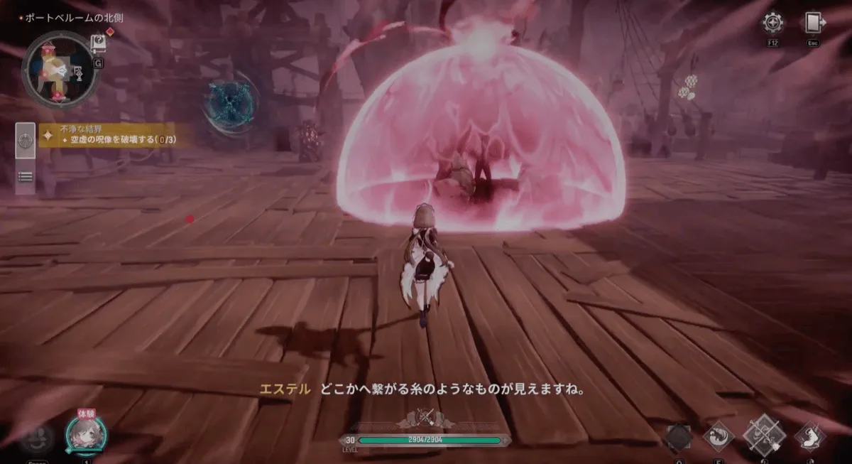 特殊作戦「不浄な結界」をクリアする