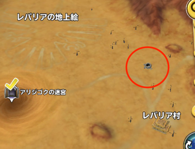 レパリアの地上絵南東の画像