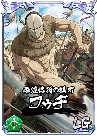 LGフゥヂ縦長