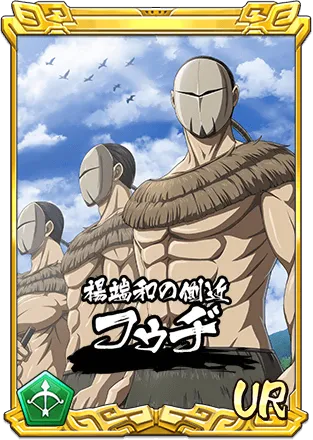 URフゥヂ縦長