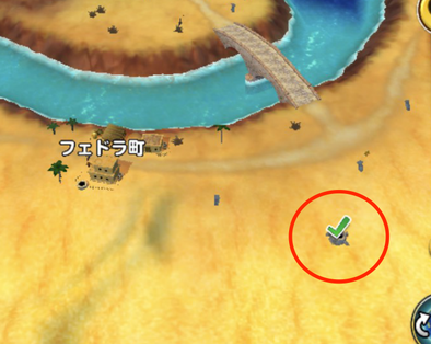 フェドラ町東の画像