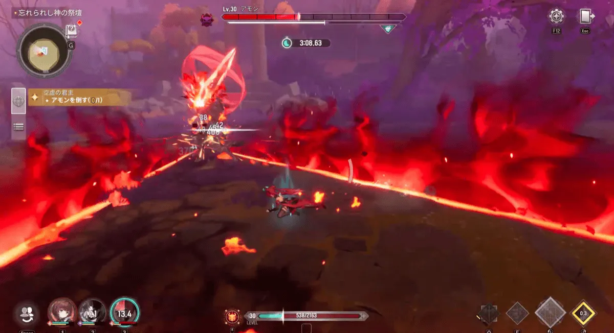 空虚な君主「アモン」を倒す