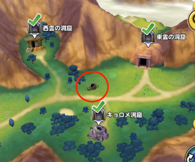 キョロメ洞窟北・西雲の洞窟南東・東雲の洞窟南西の画像