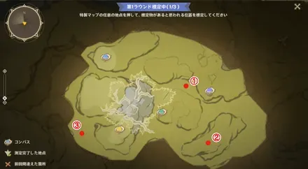 最終日の配置パターン2