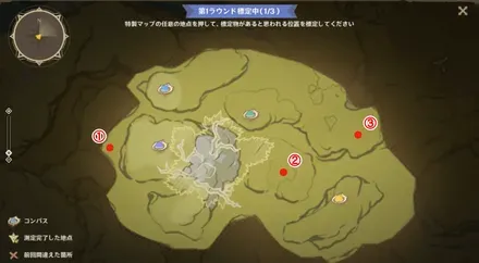 最終日の配置パターン3