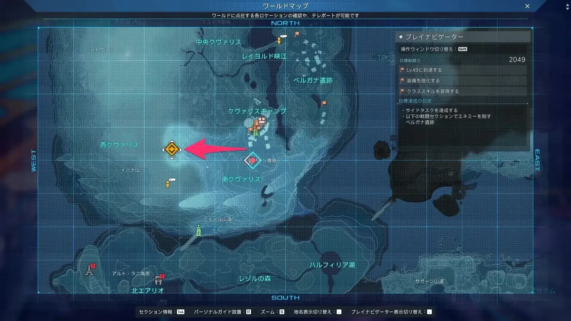 手順