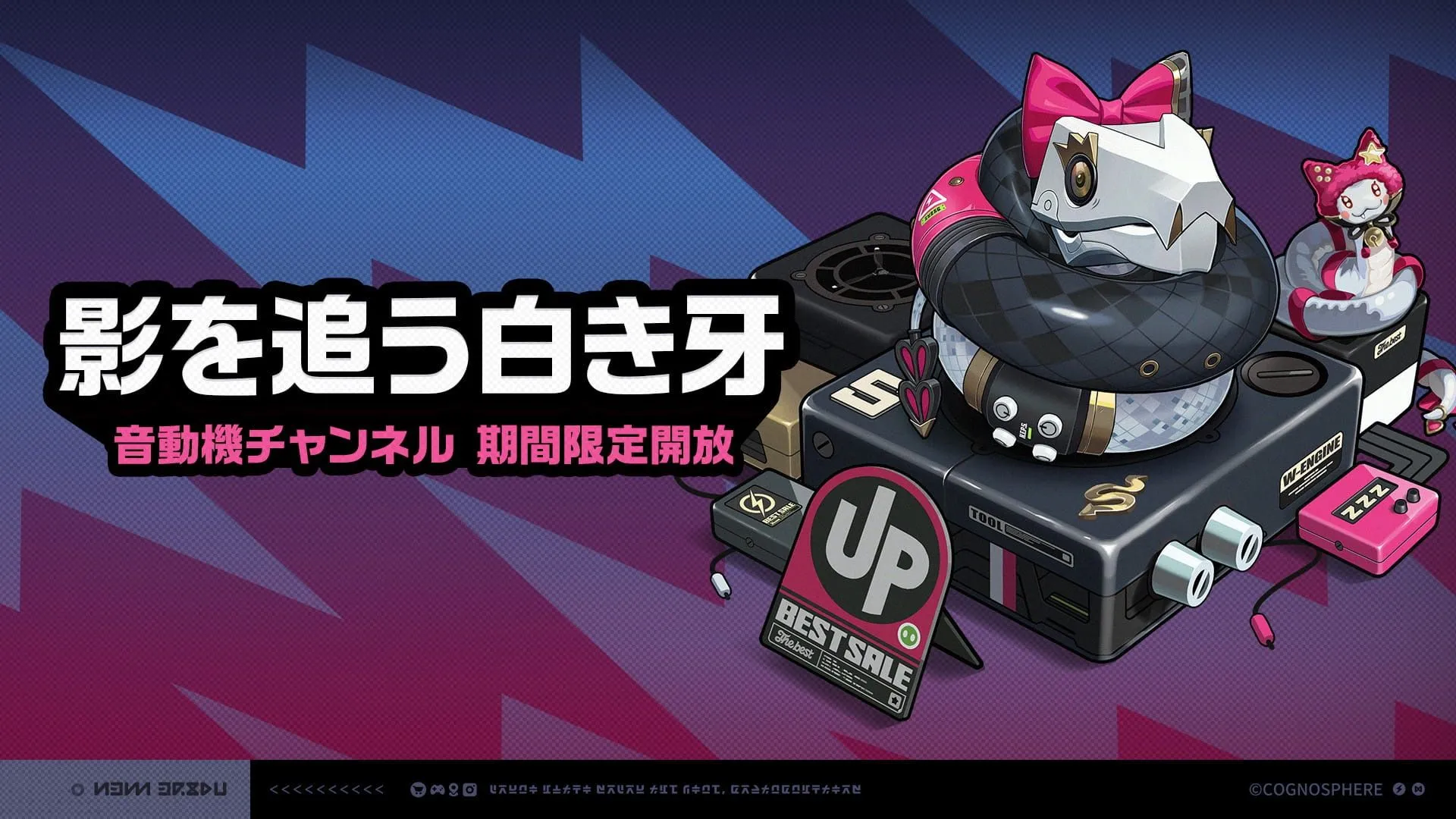 シーシィア武器ガチャ画像