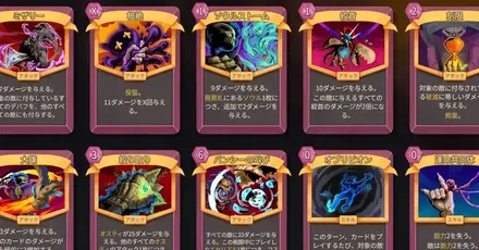 ネクロバインダー最強カード