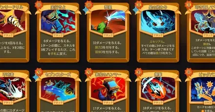 リージェント最強カード