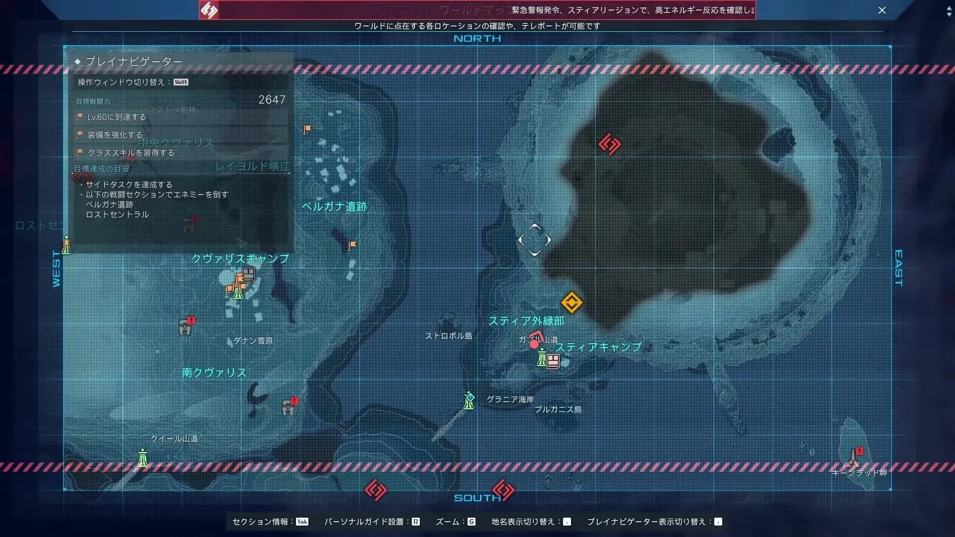 手順
