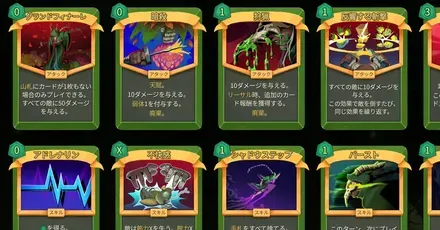 サイレントカードtier