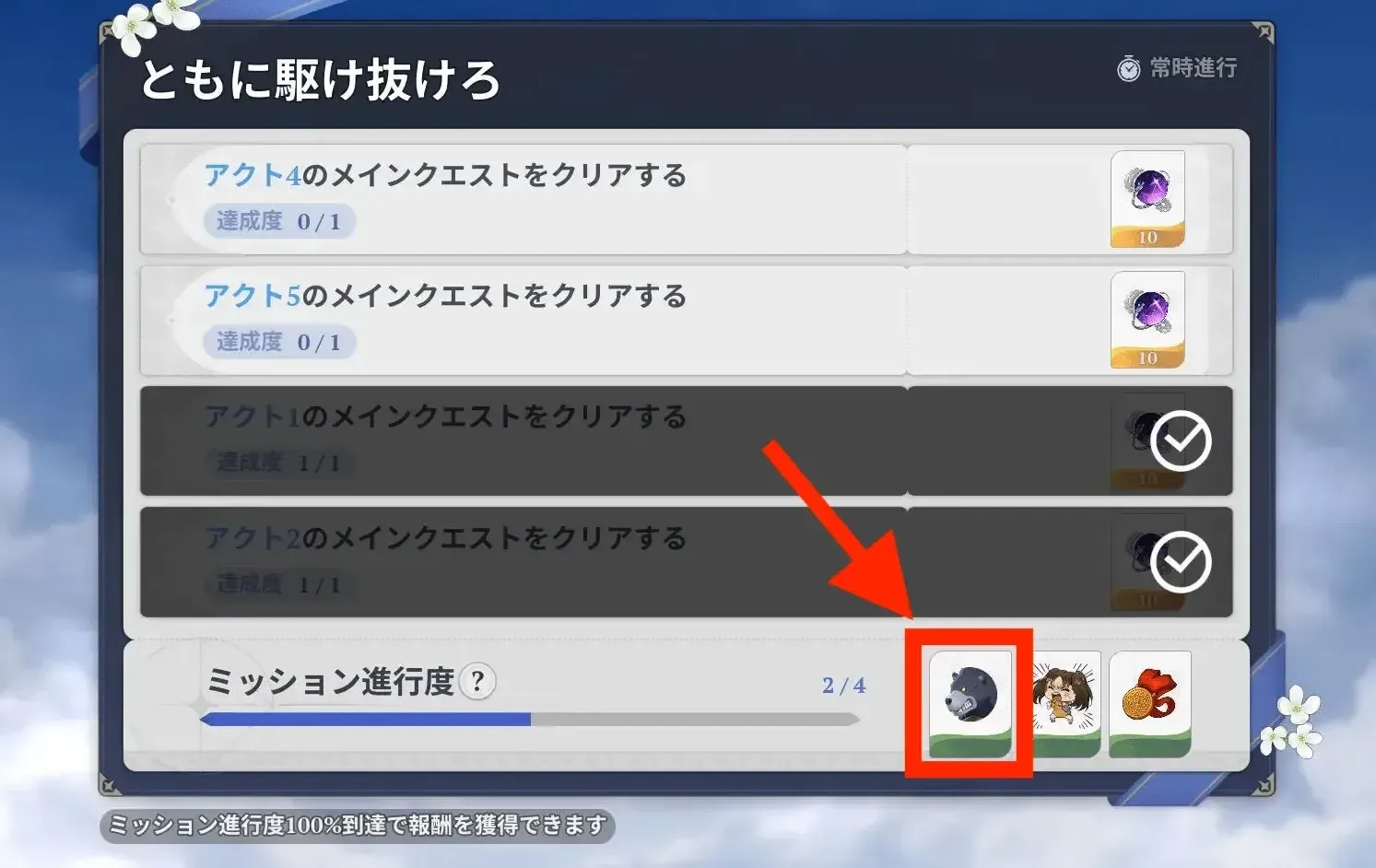 ひとりぼっちのワイルドベア画像