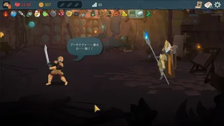 第3層ボス撃破後に出現