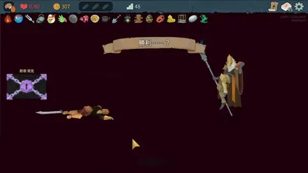 負けてもクリア