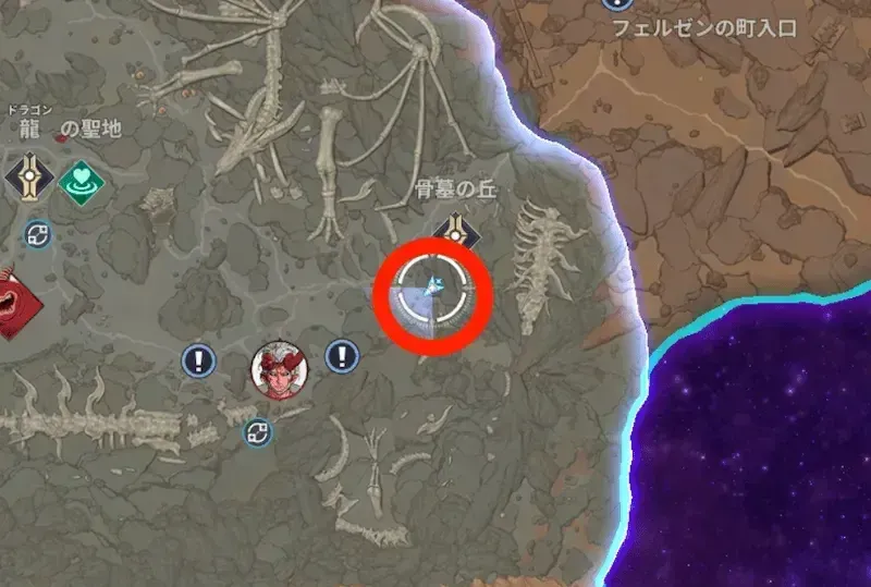 懐いた重厚な荒野龍