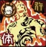 連鎖紋「全開速」画像