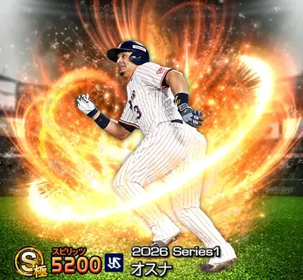 オスナ(ヤクルト)画像