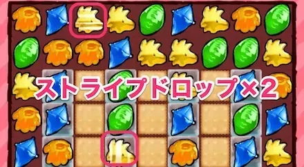 ストライプダブル
