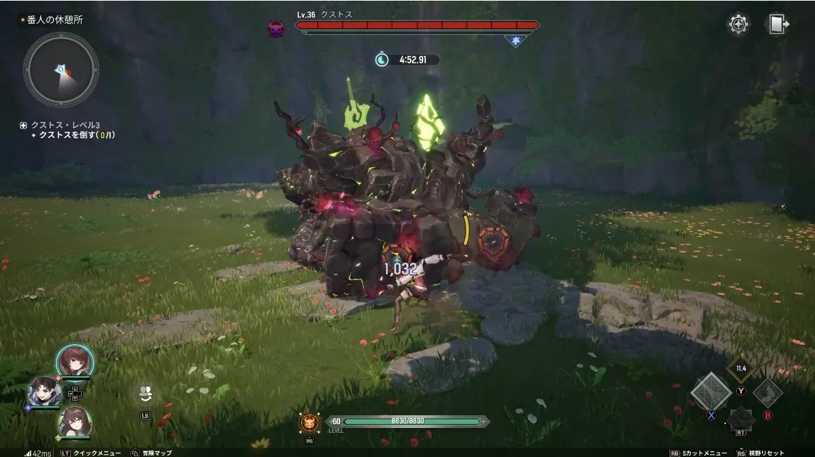 まずは2種類の腕を破壊する