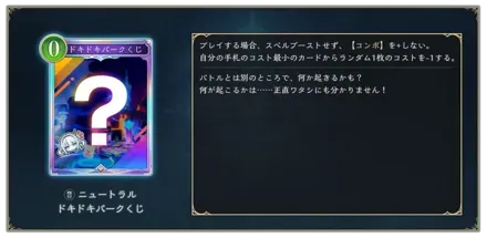 ドキドキパーク_result