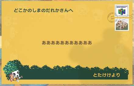 コメント画像