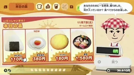 食べ物屋さんでアイテムを購入する様子